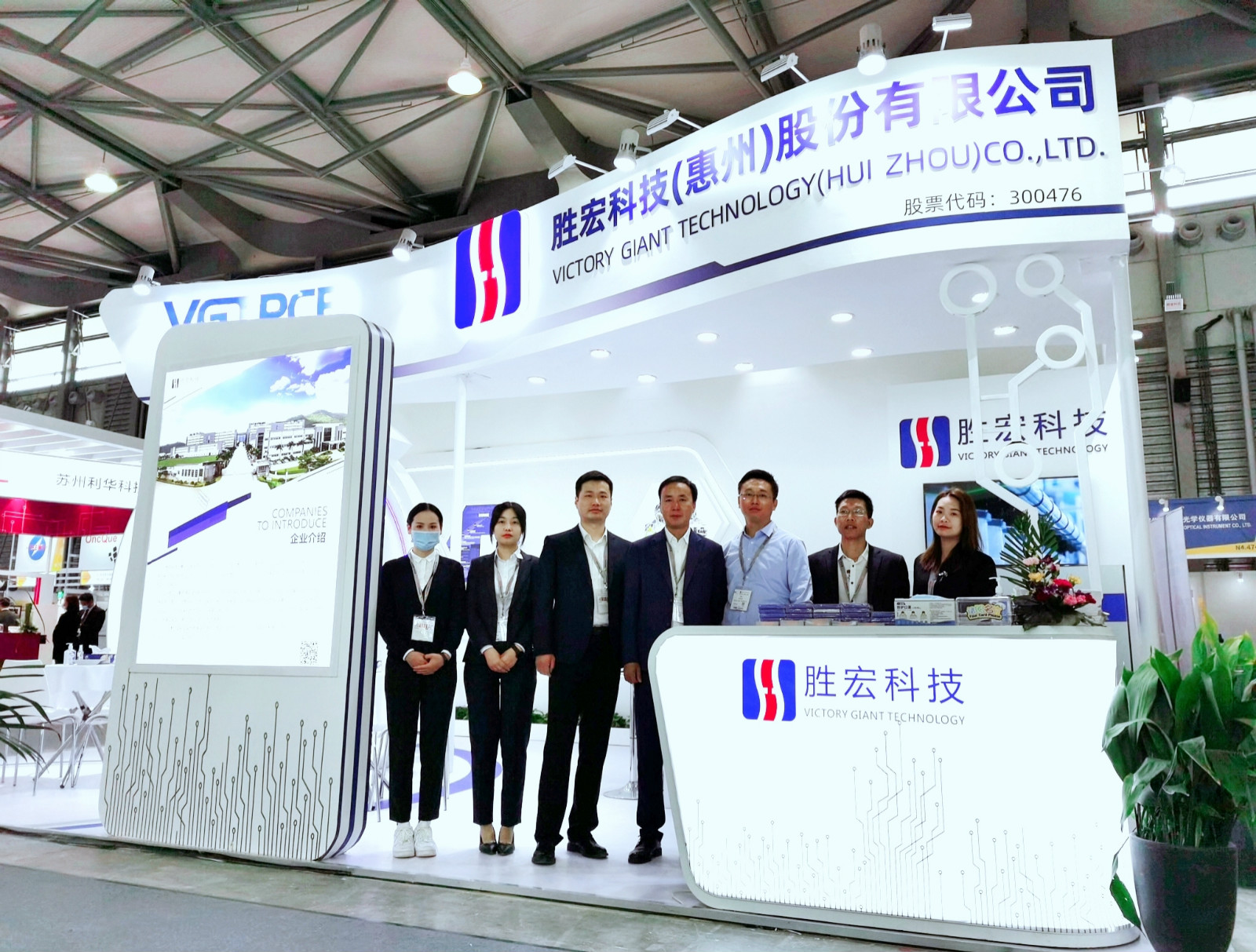 金年会科技精彩亮相慕尼黑上海电子展