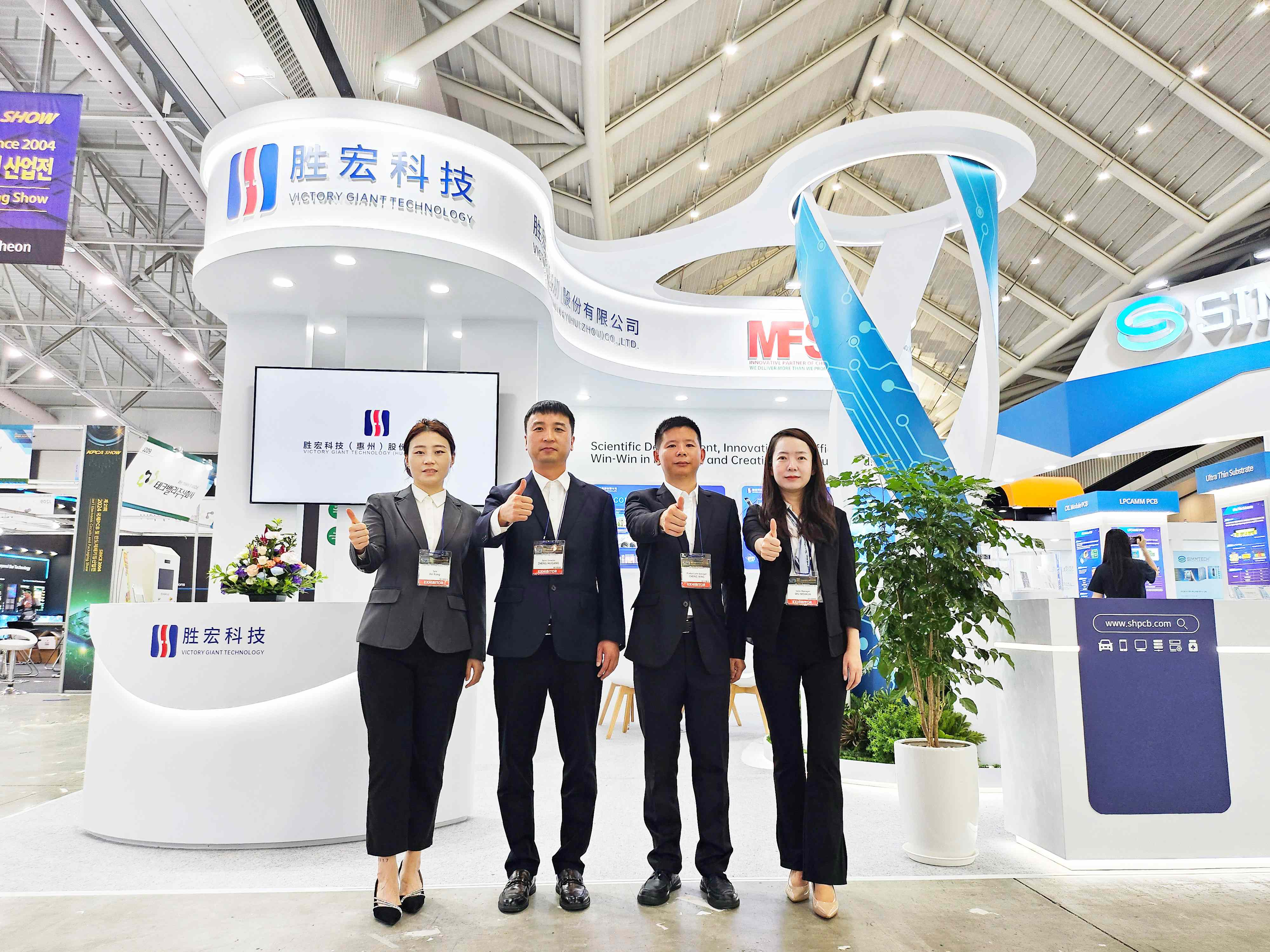 相约韩国 金年会科技亮相KPCA SHOW 2024